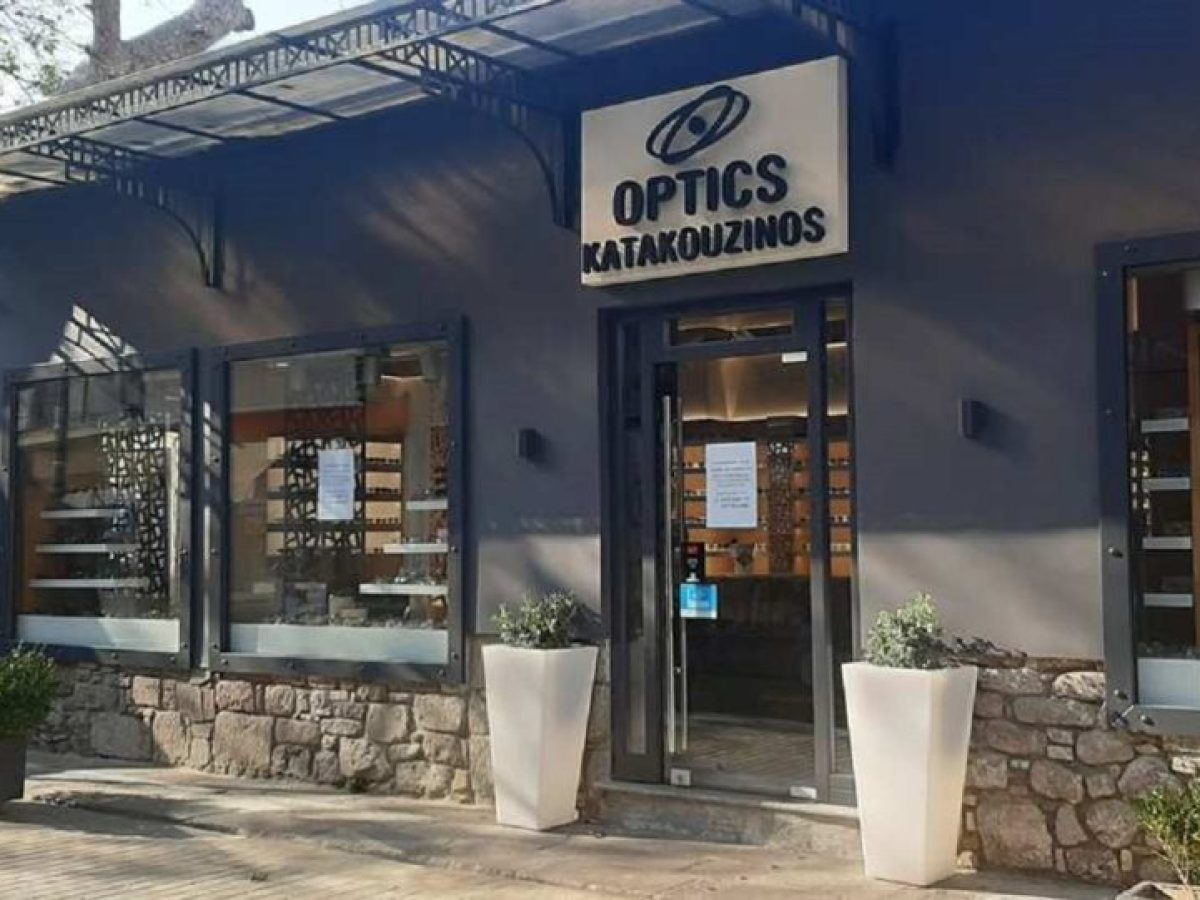 Οπτικά Κατακουζηνός: Δείτε Καθαρά, Επιλέξτε Έξυπνα!Πολυεστιακά γυαλιά με έκπτωση έως -40%