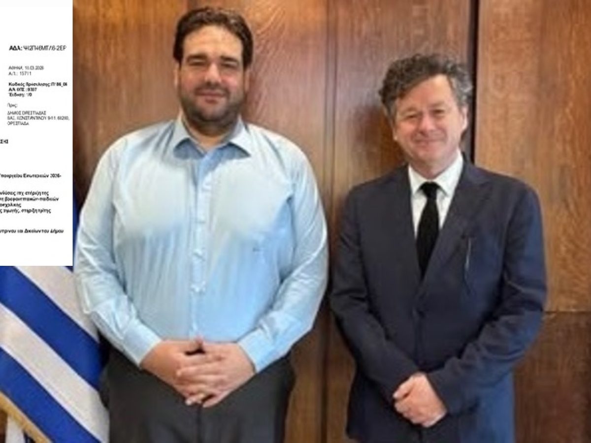 Ορεστιάδα: Χρηματοδότηση παιδικών σταθμών σε Δίκαια, Κυπρίνο ανακοίνωσε το υπουργείο Εσωτερικών