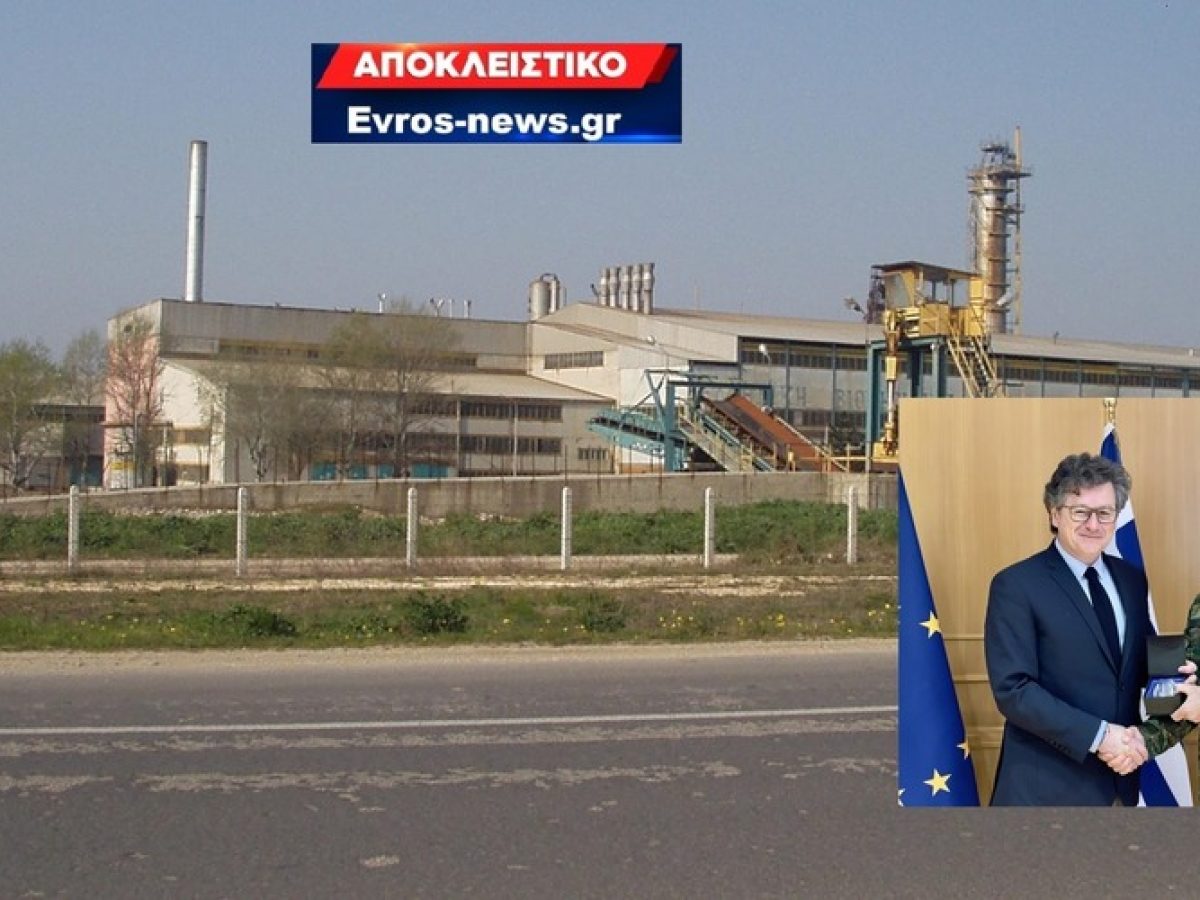 Ορεστιάδα: Στον Στρατό περνάει το κλειστό Εργοστάσιο Ζάχαρης – Μονάδα drones και στάθμευσης διαφόρων συστημάτων;