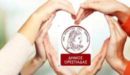 orestiada-topothetisi-koumparadon-agapis-ke