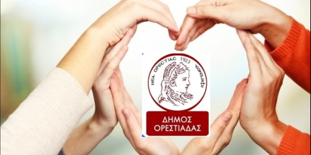 orestiada-topothetisi-koumparadon-agapis-ke