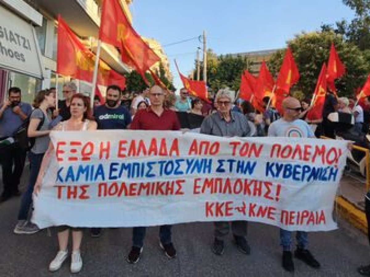 Οργανώσεις ΚΚΕ – ΚΝΕ Λάρισας καλούν σε πικετοφορία καταδίκης της εγκληματικής επίθεσης ΗΠΑ-Ισραήλ στο Ιράν