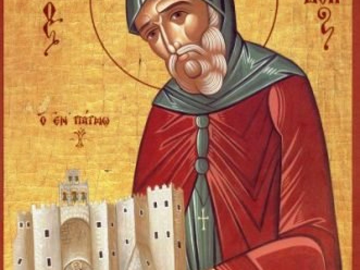 Όσιος Χριστόδουλος ο θαυματουργός, «ὁ ἐν Πάτμῳ»