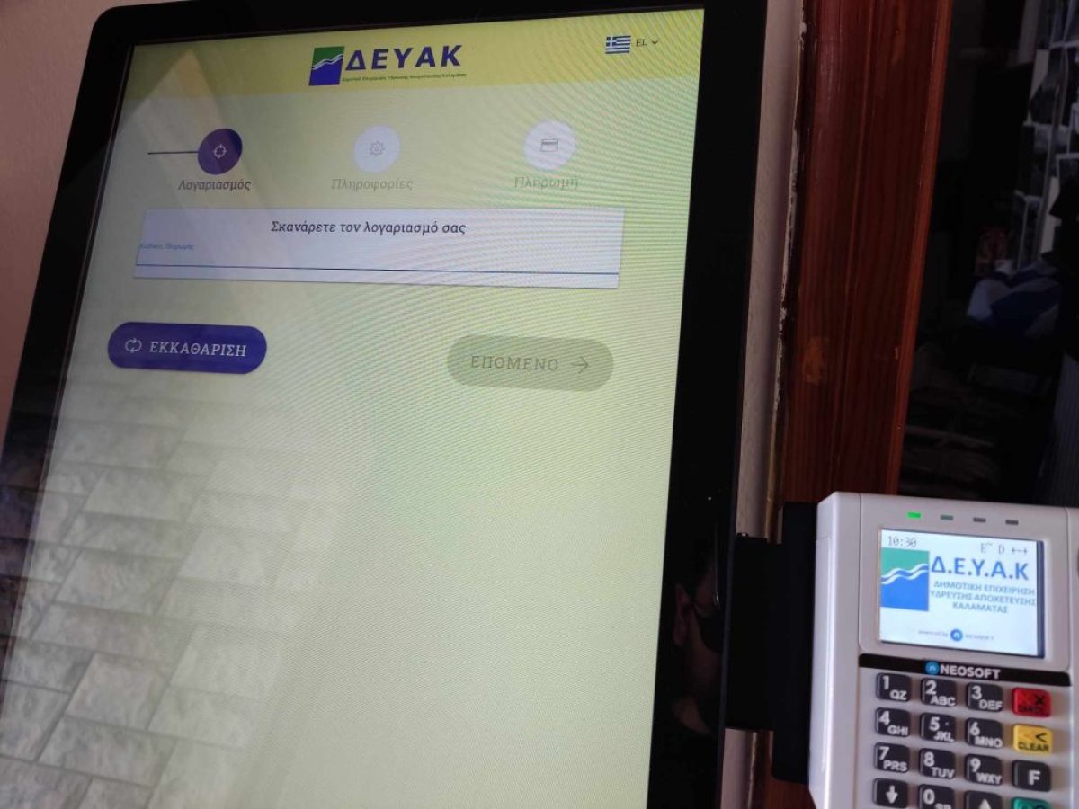 Όταν η πολιτική μετατρέπεται σε θέαμα,  ο μόνος που πληρώνει το εισιτήριο είναι ο πολίτης