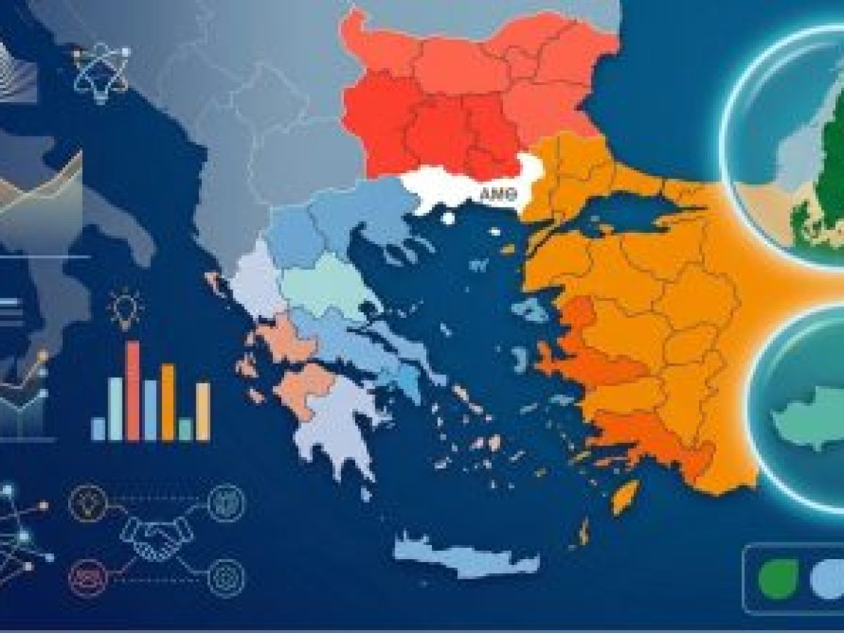 Ουραγός στην καινοτομία η Αν. Μακεδονία – Θράκη: τι αποκαλύπτουν τα στοιχεία της Κομισιόν