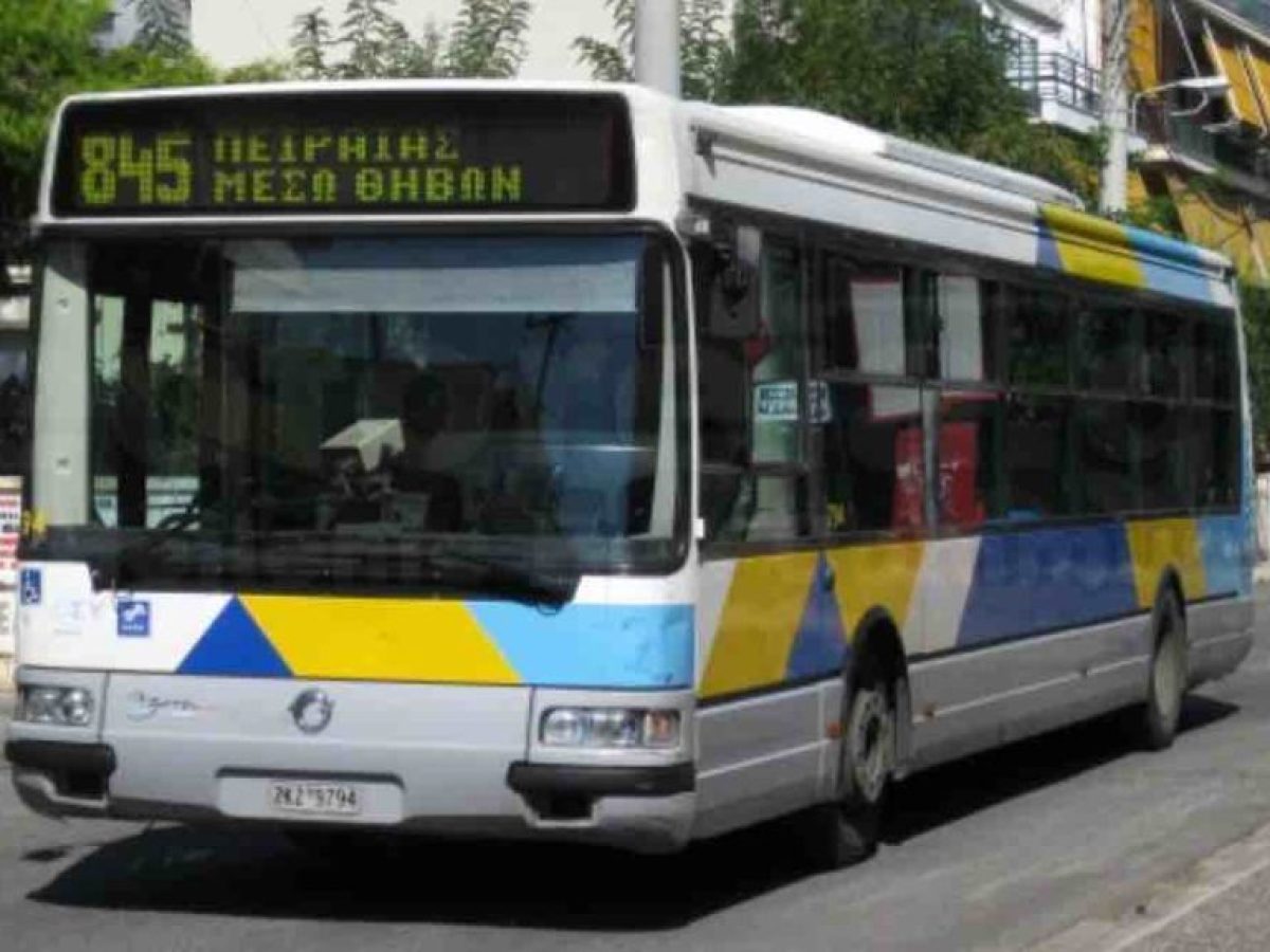 ΟΑΣΑ: Προσωρινές τροποποιήσεις σε 7 γραμμές σε Ελευσίνα και Μαγούλα για την 25η Μαρτίου – Δείτε τις ώρες