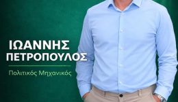 p&Alpha;sok-kinima-&Alpha;llagis-&ndash;-giannis