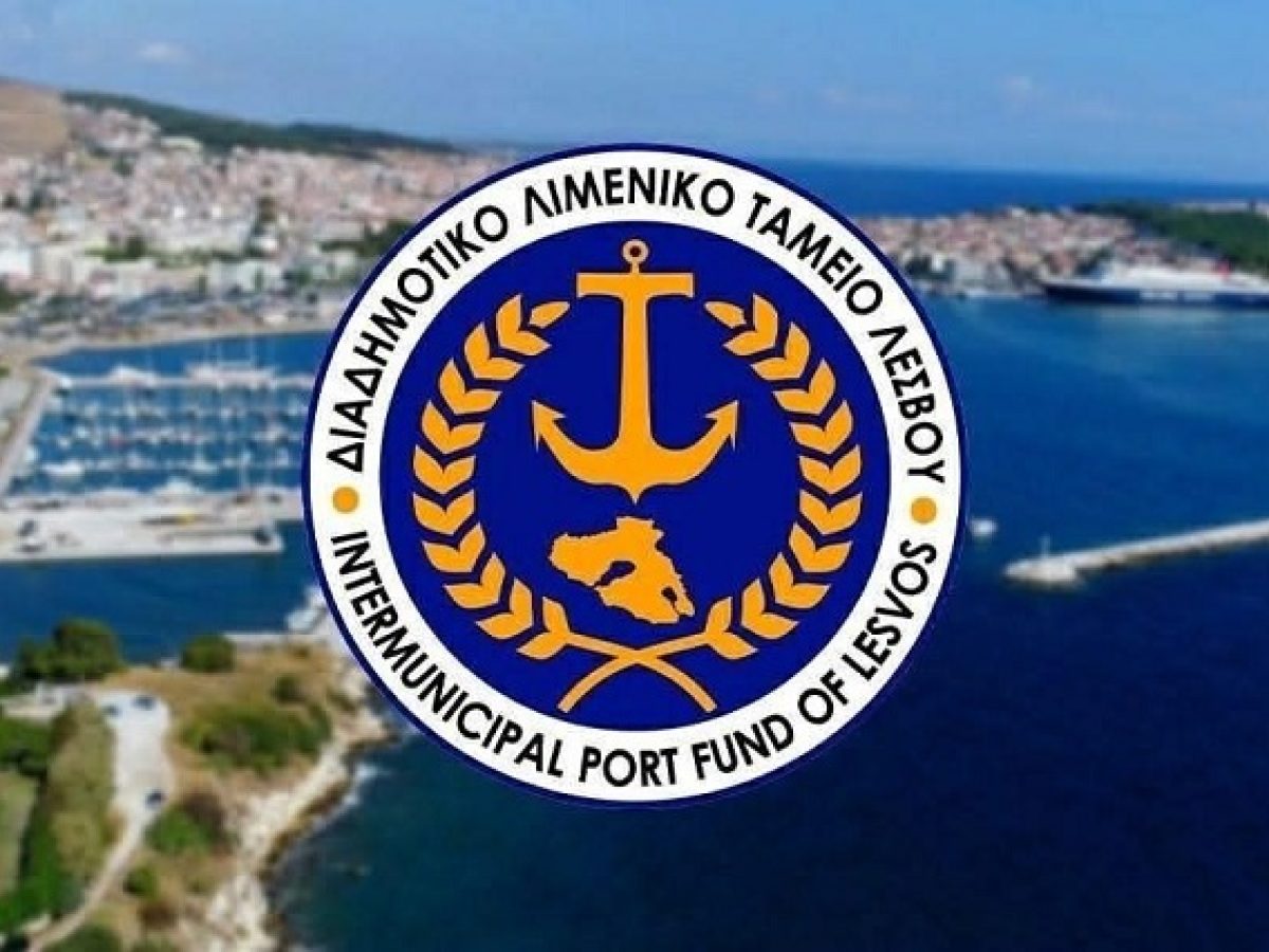 Π.Κουφέλος:Ζητούμε την άμεση παραίτηση του Προέδρου του Λιμενικού Ταμείου