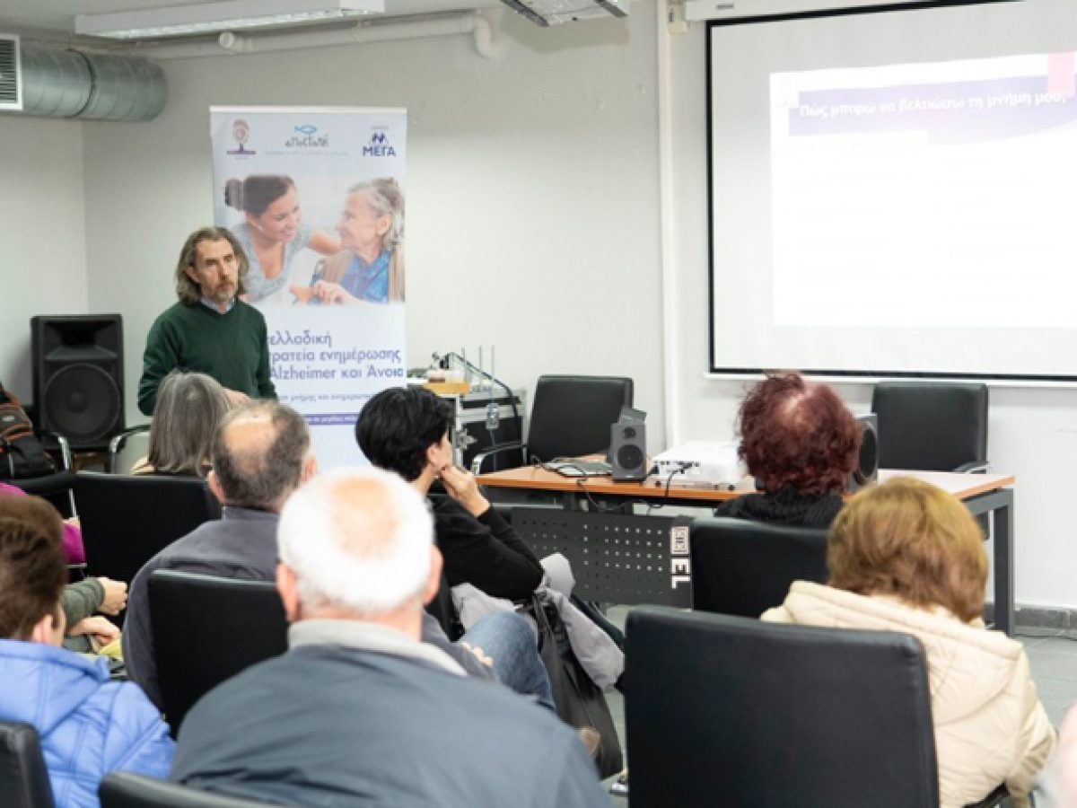Παλλήνη: Μεγάλη συμμετοχή στις ενημερωτικές δράσεις για την άνοια στα ΚΕ.Φ.Η.