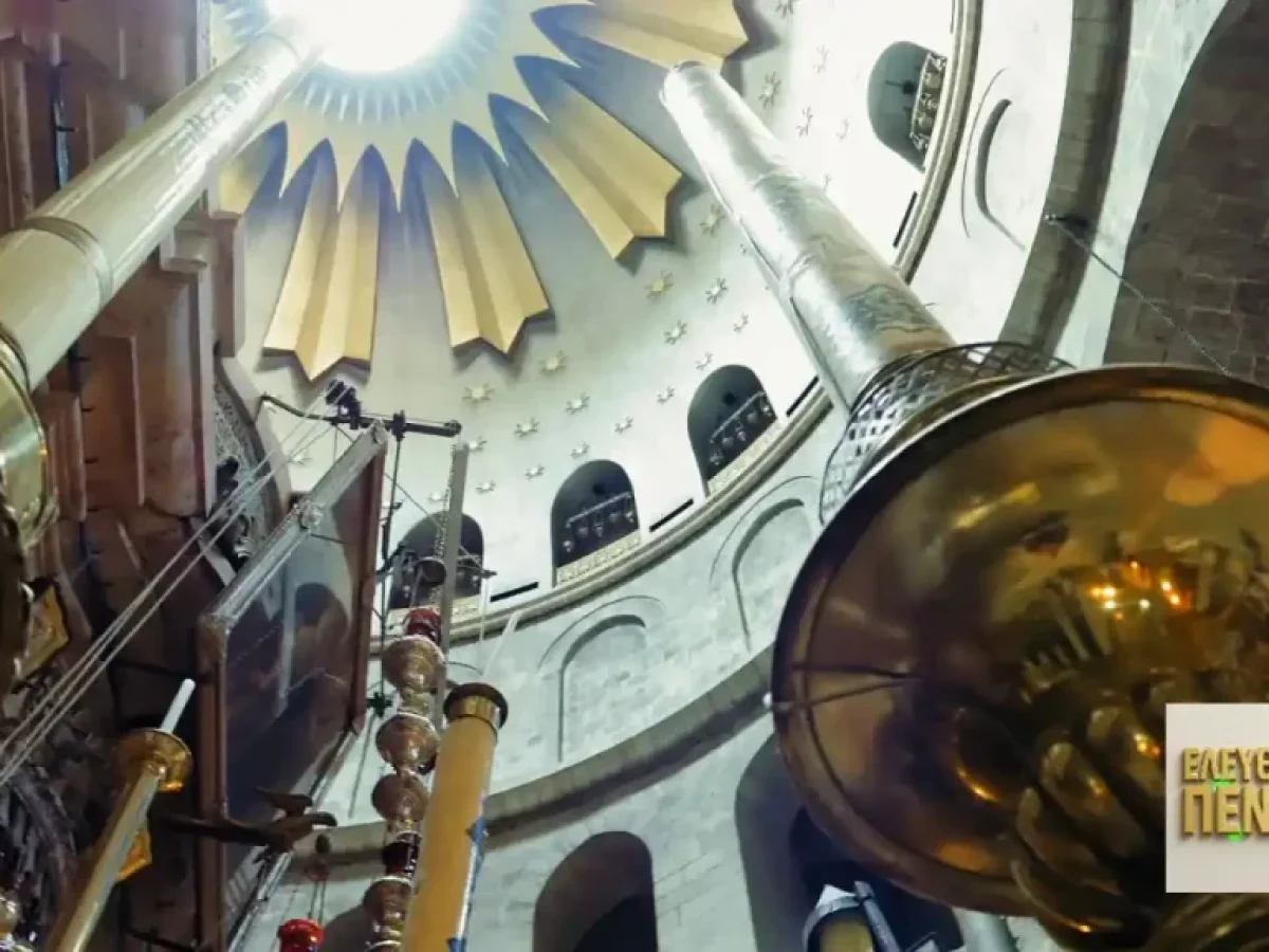 Πανάγιος Τάφος ΚΛΕΙΣΤΟΣ; Το Άγιο Φως σε ΚΙΝΔΥΝΟ – Τι σημαίνει για το Πάσχα των Χριστιανών