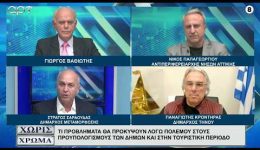 panagiotis-krontiras-sto-ART-TV