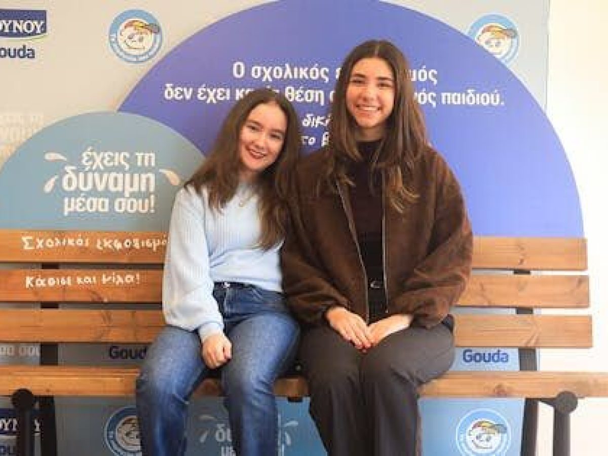 Πανελλήνια Ημέρα κατά του Bullying