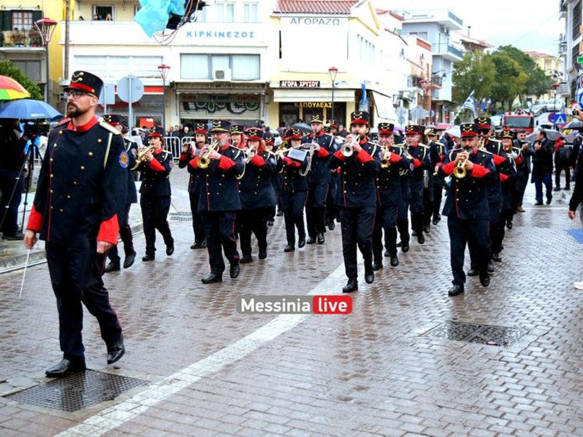 Πανελλήνια Ομοσπονδία Καλλιτεχνικού Προσωπικού ΟΤΑ: “Η συνέχιση της έντασης προς τους ανθρώπους της Φιλαρμονικής Καλαμάτας δεν είναι λύση”