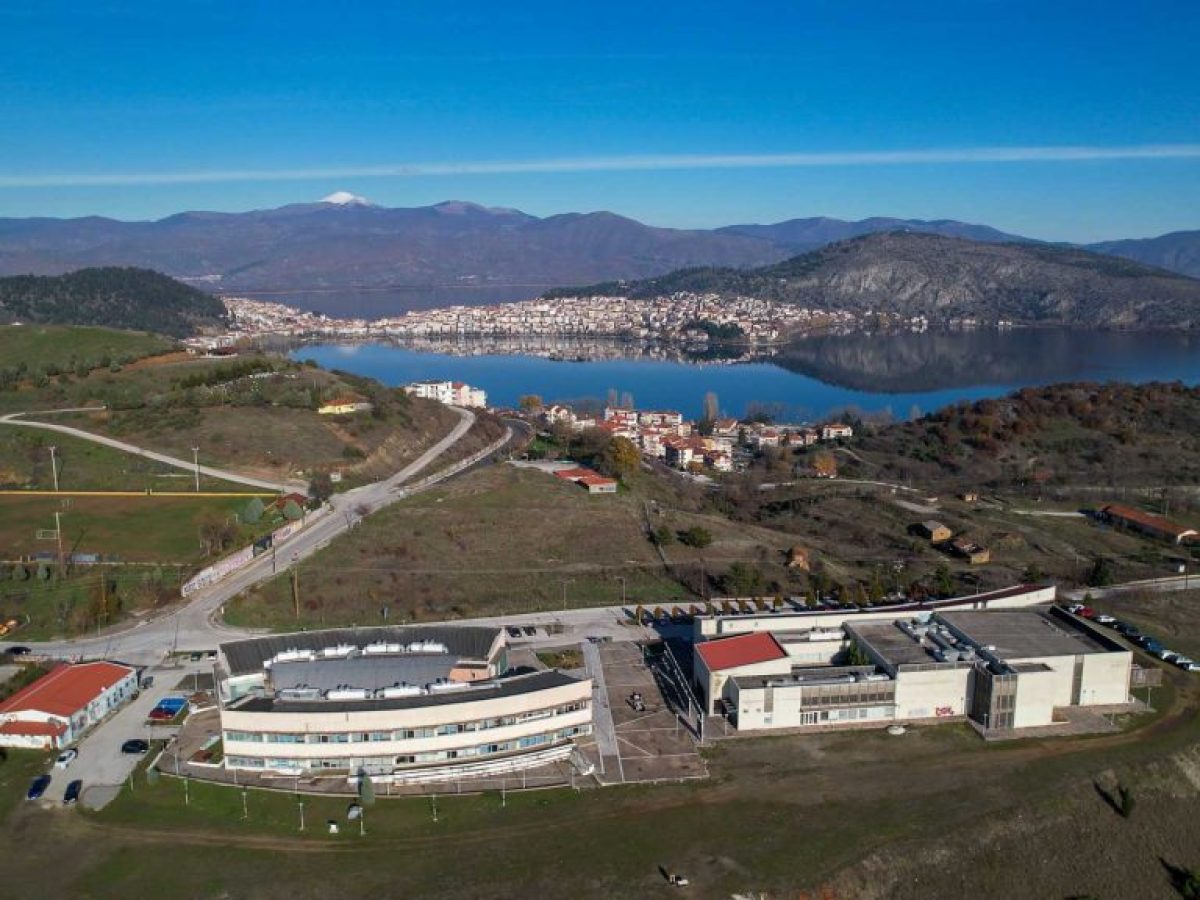 Πανεπιστήμιο Δυτικής Μακεδονίας και Φυσικό Μεταλλικό Νερό ΑρρένΑ: Στήριξη της αριστείας και της νέας γενιάς στην Καστοριά