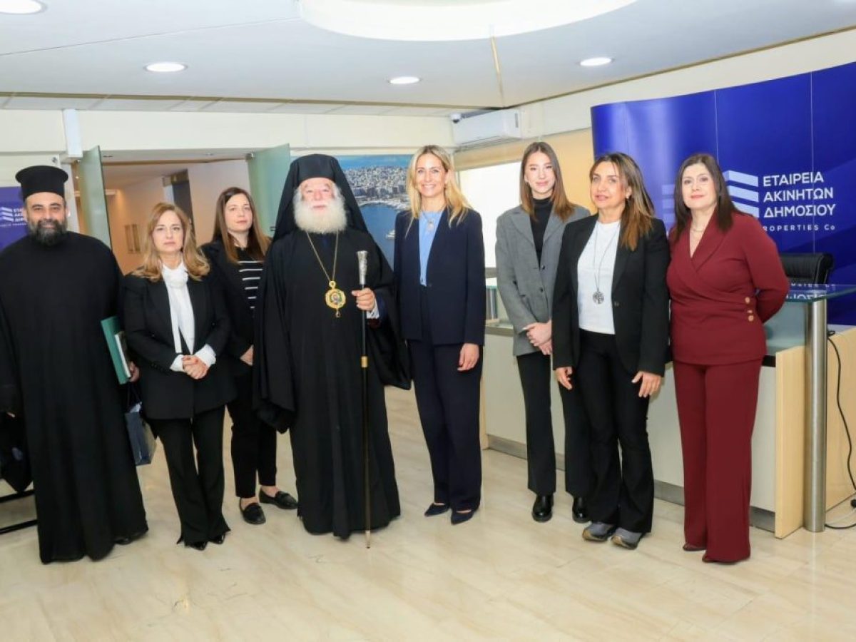 Παραχώρηση του ιστορικού «Αβερώφειου Παρθεναγωγείου» στο Πατριαρχείο Αλεξανδρείας και πάσης Αφρικής