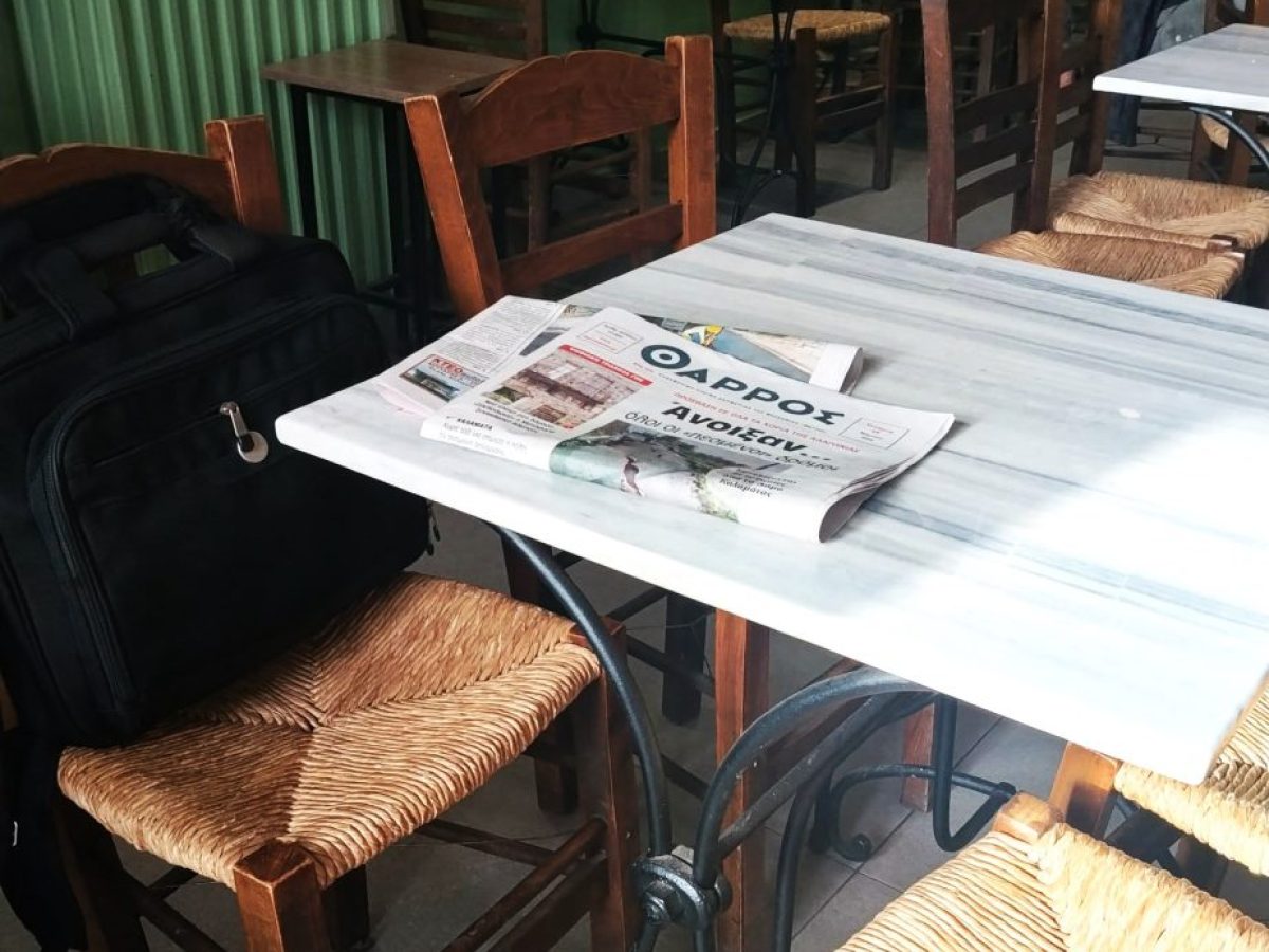 Παράδοση και διατήρηση  στο κεφάλι μας…