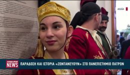 paradosi-ke-istoria-zontanevoun-sto-1