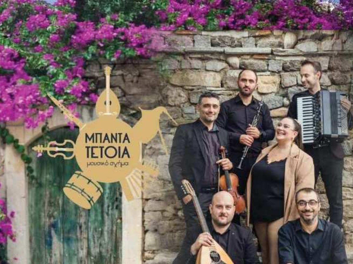 Παραδοσιακό Γλέντι την Πρωτομαγιά με τον «Ορφέα» Λευκάδας
