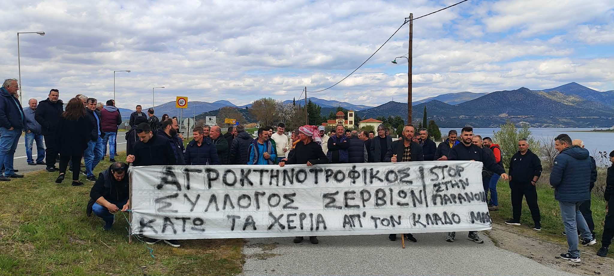parastasi-diamartirias-ktinotrofon-sti-gefira