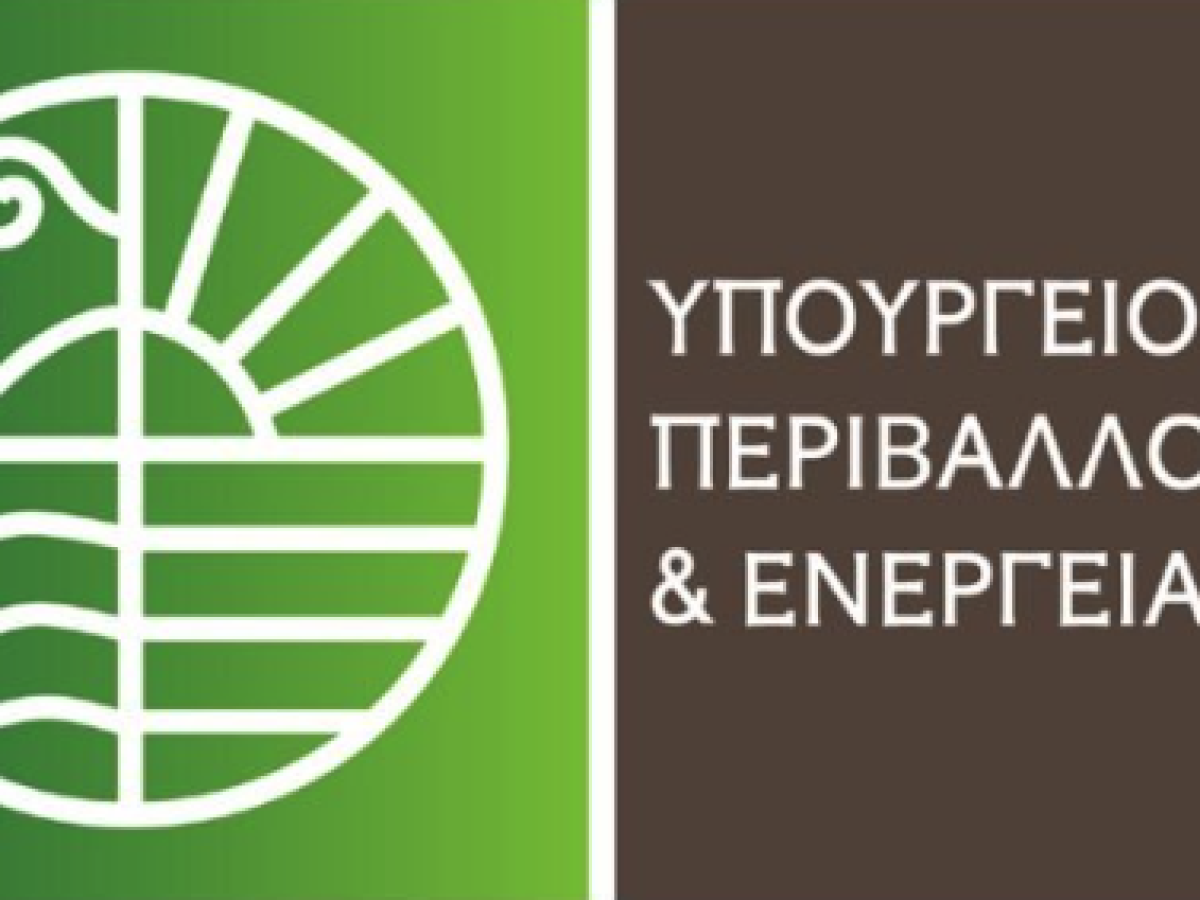 Παρατάσεις στις προθεσμίες ολοκλήρωσης ενεργειακών προγραμμάτων του Ταμείου Ανάκαμψης και Ανθεκτικότητας