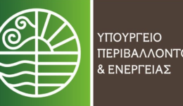 paratasis-stis-prothesmies-oloklirosis-energiakon