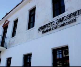 paremvasi-tou-dimarchou-samothrakis-gia