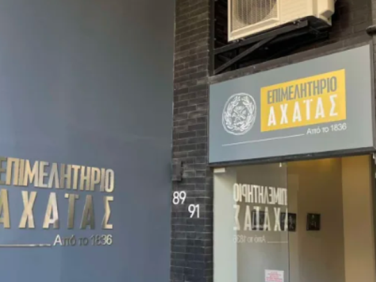 &Pi;&alpha;&rho;έ&mu;&beta;&alpha;&sigma;&eta; &tau;&omicron;&upsilon; &Epsilon;&pi;&iota;&mu;&epsilon;&lambda;&eta;&tau;&eta;&rho;ί&omicron;&upsilon; &Alpha;&chi;&alpha;ΐ&alpha;&sigmaf; &gamma;&iota;&alpha; &tau;&omicron; &epsilon;&nu;&epsilon;&rho;&gamma;&epsilon;&iota;&alpha;&kappa;ό &kappa;ό&sigma;&tau;&omicron;&sigmaf; &ndash; &Alpha;&nu;&eta;&sigma;&upsilon;&chi;ί&alpha; &gamma;&iota;&alpha; &tau;&iota;&sigmaf; &epsilon;&pi;&iota;&pi;&tau;ώ&sigma;&epsilon;&iota;&sigmaf; &tau;&omega;&nu; &epsilon;&xi;&epsilon;&lambda;ί&xi;&epsilon;&omega;&nu; &sigma;&tau;&eta; &Mu;έ&sigma;&eta; &Alpha;&nu;&alpha;&tau;&omicron;&lambda;ή
