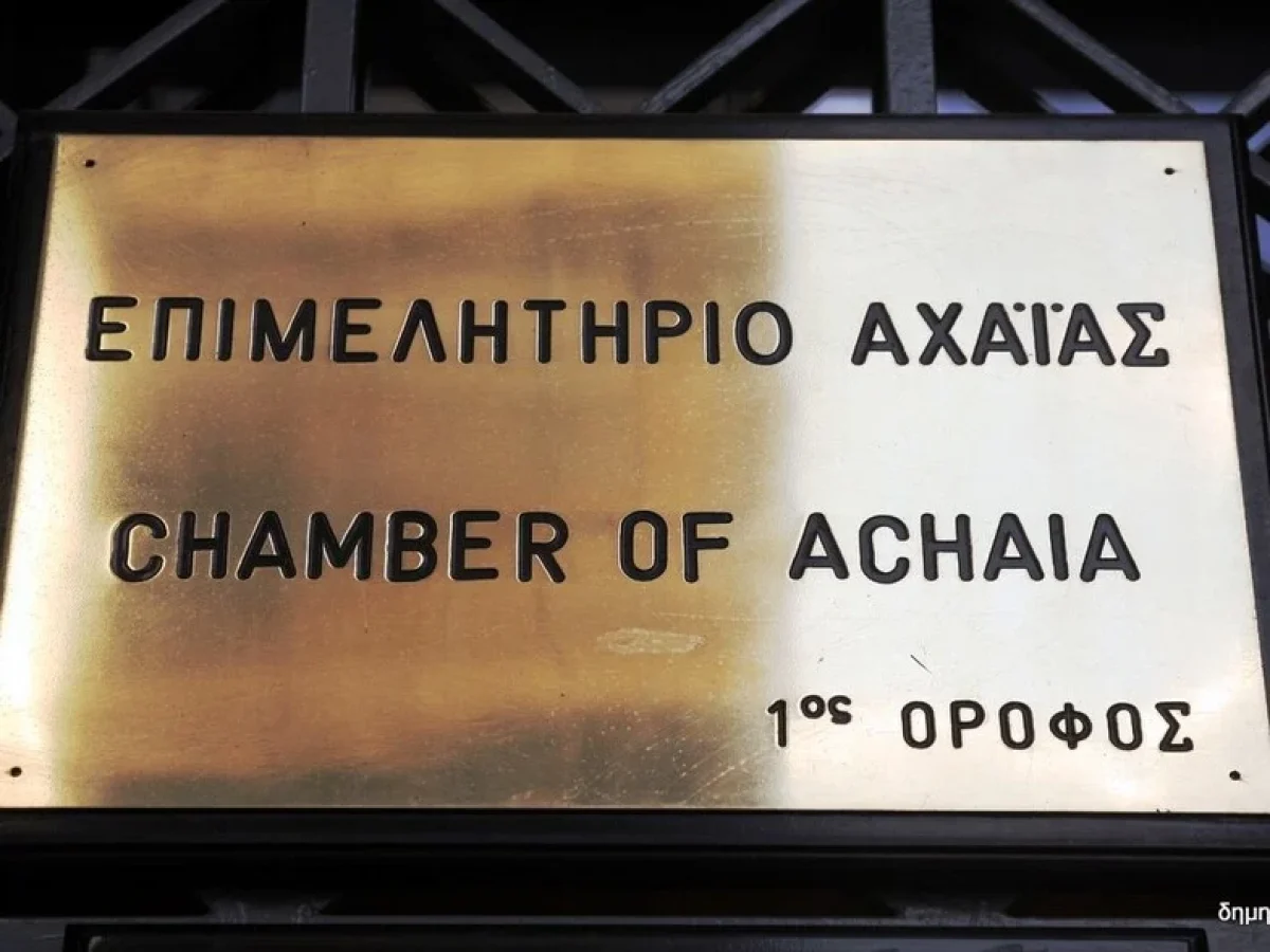 Παρέμβαση του Επιμελητηρίου Αχαΐας για το ενεργειακό κόστος