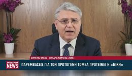 paremvasis-gia-ton-protogeni-tomea