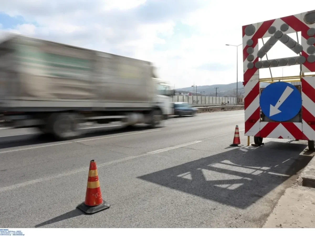 Παρεμβάσεις στηθαίων στην Ε.Ο. Θεσσαλονίκης–Έδεσσας: Κυκλοφοριακές ρυθμίσεις και κλείσιμο λωρίδων για τρεις ημέρες