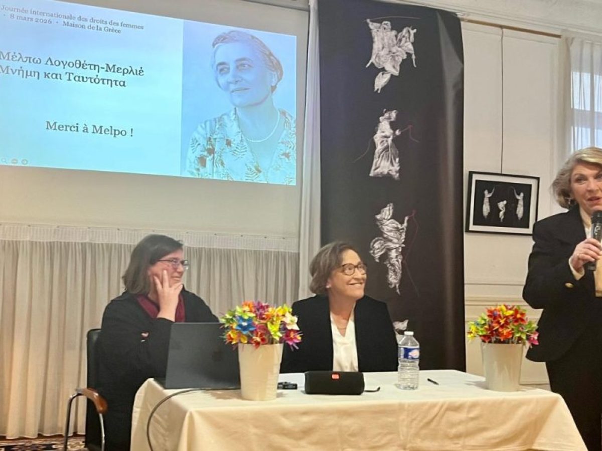 Παρίσι: Διάλεξη στο Ελληνικό Σπίτι για το έργο της Μέλπως Λογοθέτη – Μερλιέ