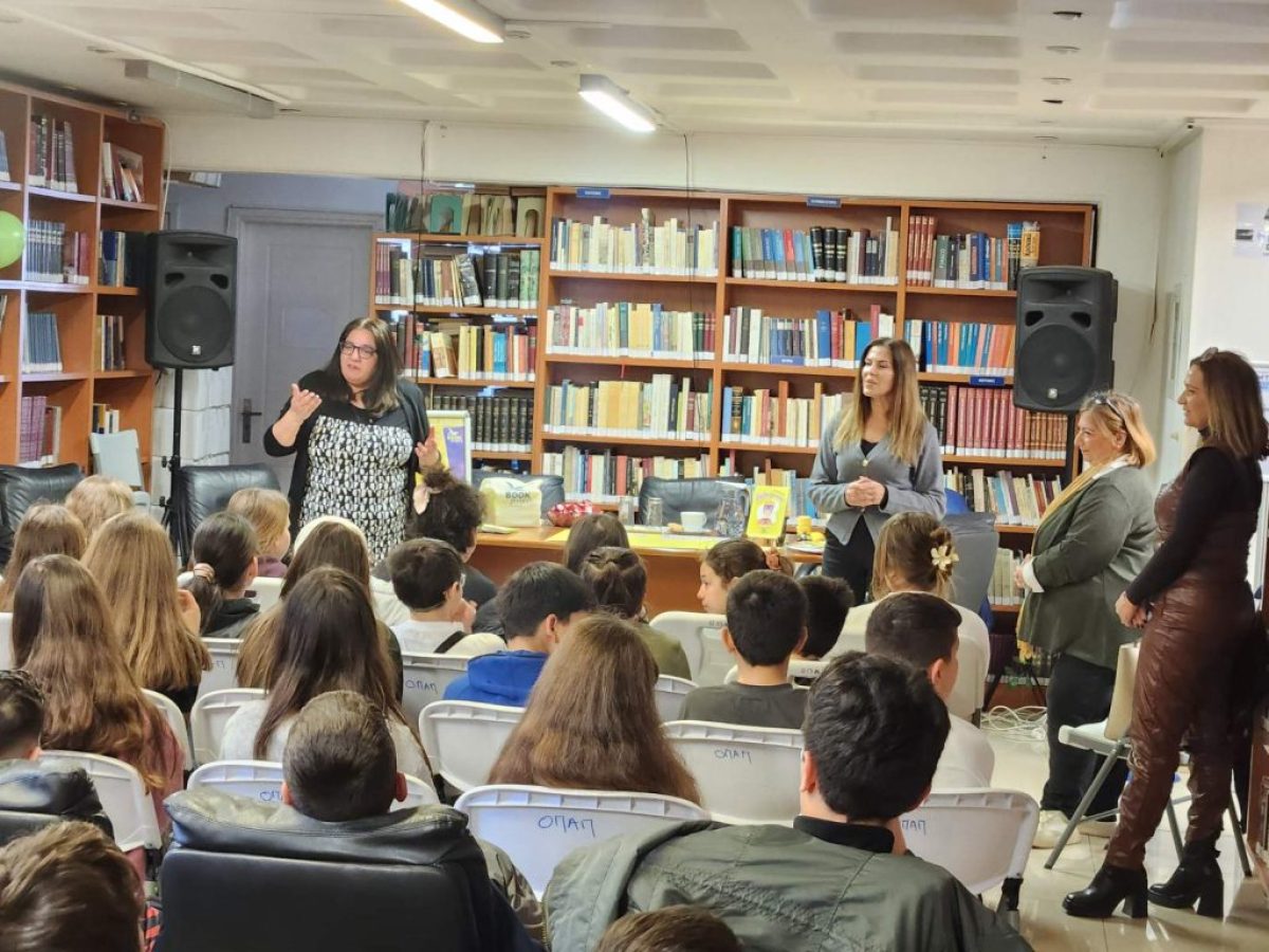 Παρουσίαση του βιβλίου «Ο Αλεξικέραυνος» στο πλαίσιο των δράσεων κατά της σχολικής βίας