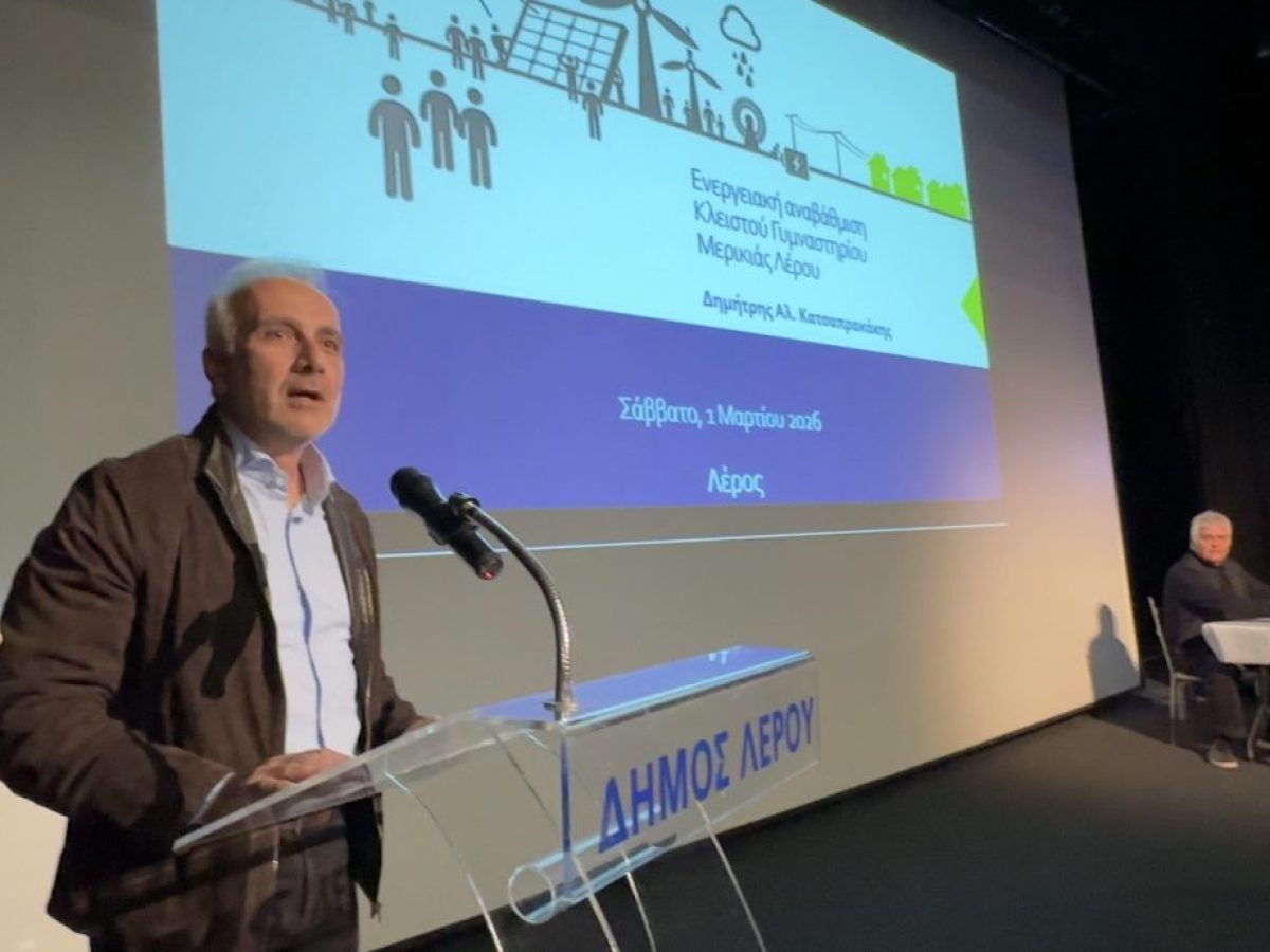 Παρουσιάστηκε η ριζική αναβάθμιση του Κλειστού Γυμναστηρίου Λέρου στη Μερικιά  – Ένα έργο με ισχυρό αναπτυξιακό αποτύπωμα