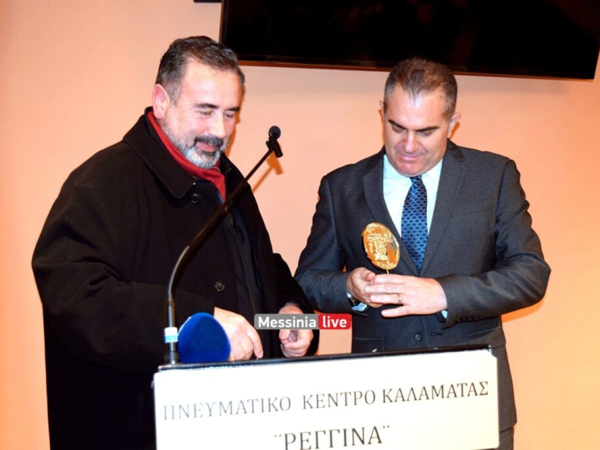 Παρουσιάστηκε το επετειακό μετάλλιο του Δήμου Καλαμάτας