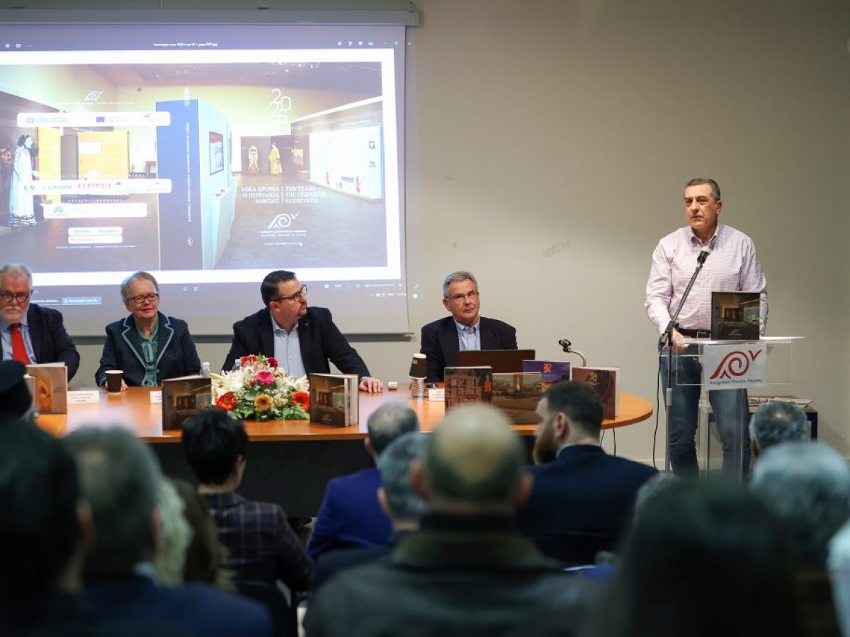 &Pi;&alpha;&rho;&omicron;&upsilon;&sigma;&iota;ά&sigma;&tau;&eta;&kappa;&epsilon; &tau;&omicron; &Lambda;&epsilon;ύ&kappa;&omega;&mu;&alpha; &ndash; &Eta;&mu;&epsilon;&rho;&omicron;&lambda;ό&gamma;&iota;&omicron; 2026 &tau;&omicron;&upsilon; &Delta;&iota;&alpha;&chi;&rho;&omicron;&nu;&iota;&kappa;&omicron;ύ &Mu;&omicron;&upsilon;&sigma;&epsilon;ί&omicron;&upsilon; &Lambda;ά&rho;&iota;&sigma;&alpha;&sigmaf;