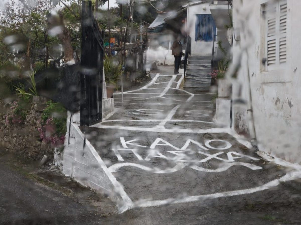 Πάσχα με κρύο και βροχές προβλέπουν οι μετεωρολόγοι – Οι πρώτες εκτιμήσεις