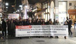 patra-&Alpha;ntipolemiko-sillalitirio-ke-poria