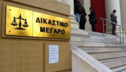 patra-&Alpha;pologite-o-ginekologos-pou