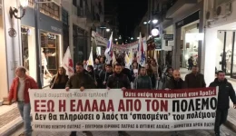 patra-i-dimotiki-archi-stin