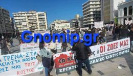 patra-sigkentrosi-ke-poria-gia