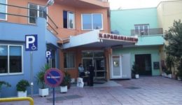 patra-sta-cheria-tis-el.&Alpha;s