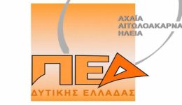 ped-ditikis-elladas-epivevlimeni-i