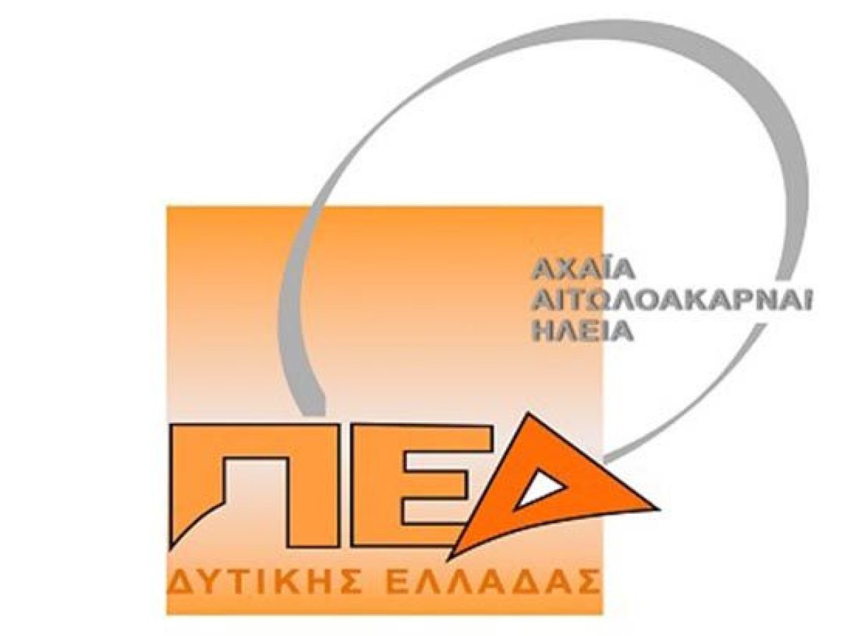 ΠΕΔ Δυτικής Ελλάδας: Πρόταση για ενίσχυση της προσβασιμότητας υγείας σε ορεινές και απομακρυσμένες περιοχές
