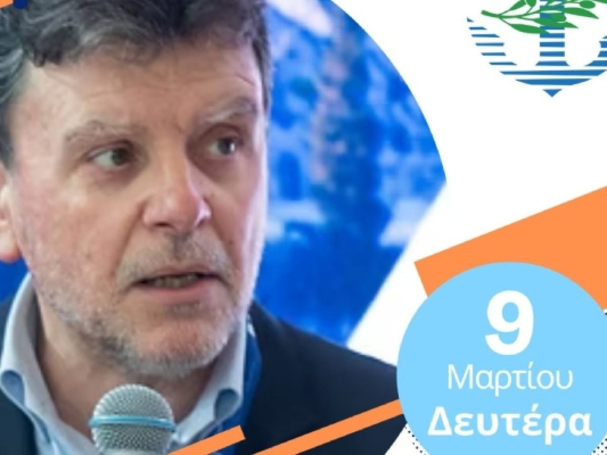 Παιδιά και οθόνες: Διάλεξη του καθηγητή Πέτρου Ρούσσου στο Δημοτικό Ελεύθερο Ανοικτό Πανεπιστήμιο (ΔΕΑΠ) Γλυφάδας