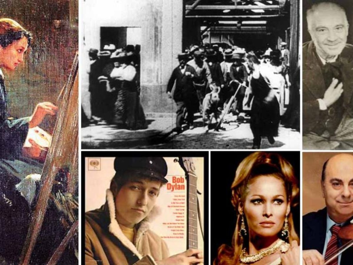 Πέμπτη 19 Μαρτίου: Γεγονότα σαν σήμερα – Ποιοι γιορτάζουν