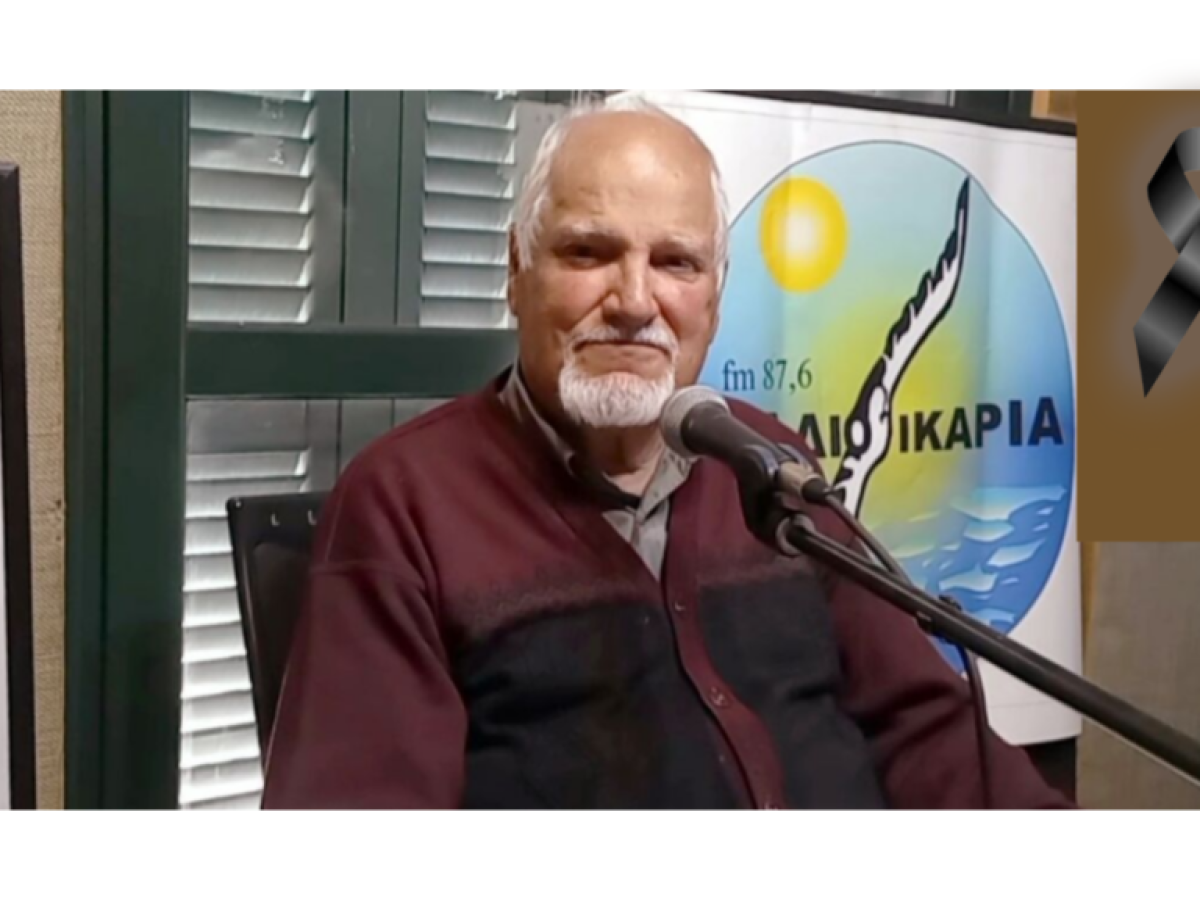 Πένθος στην Ικαρία για τον θάνατο του Λευτέρη Κουτούφαρη