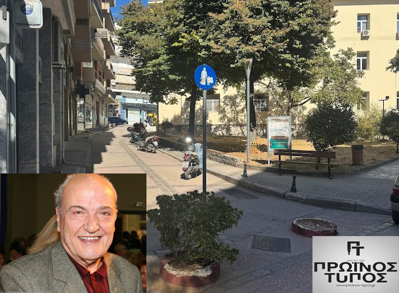 perase-i-teliki-apofasi-gia