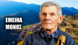 perdikaki-valtou-i-ellada-pou