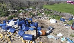 periferia-den-ine-armodiotita-mas