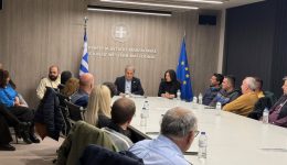periferia-ditikis-makedonias-dievrinete-to